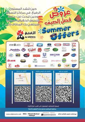 brochure 212 56