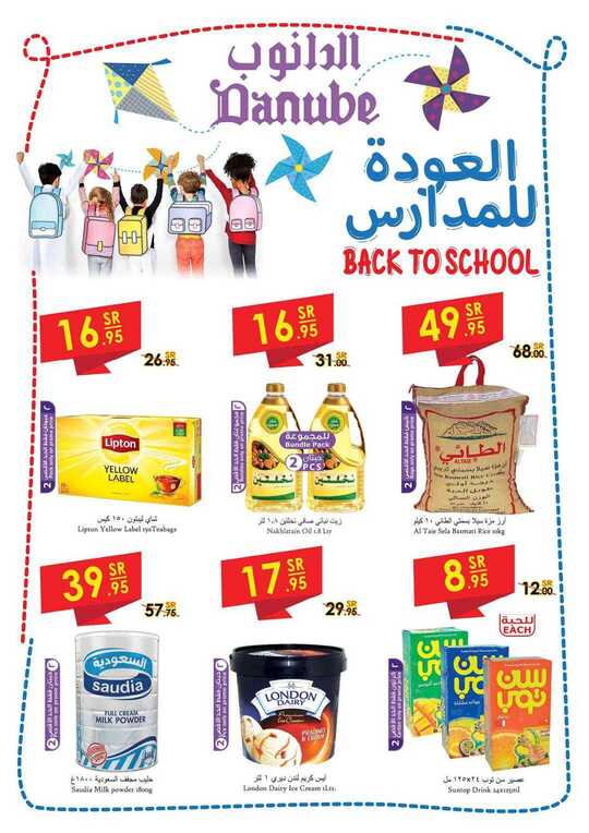 الطائف 1