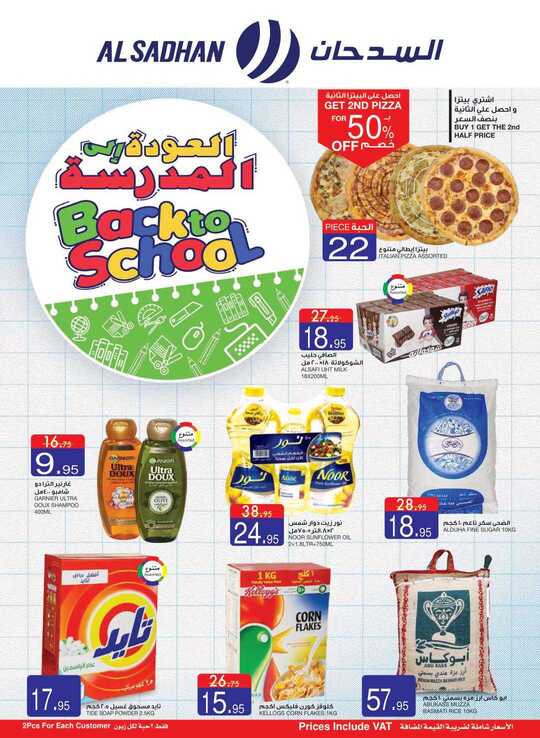 Alsadhan flyer 28th Aug to 3rdSep 1