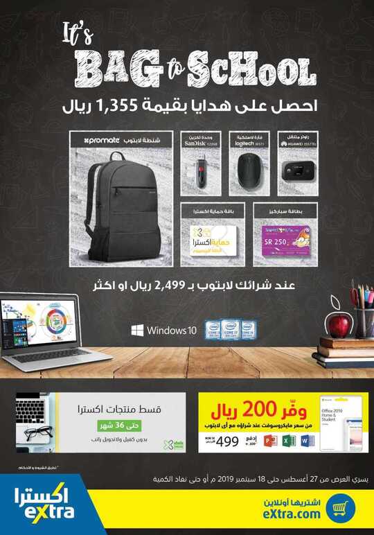 Digital Flyer BTS 2 1