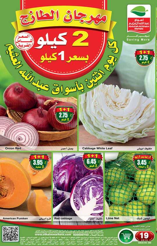 FreshFoodFestival 1 1
