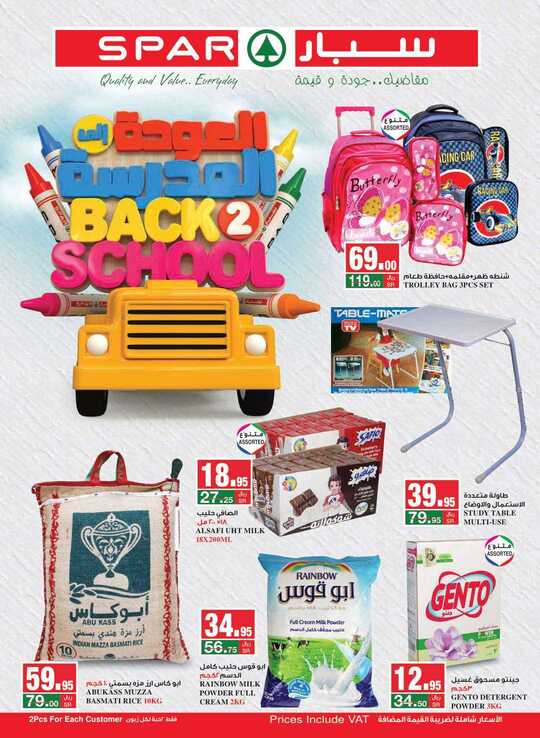 SPAR flyer from 21th to 27th Aug2019 1