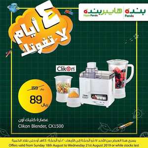 safe image 1 1