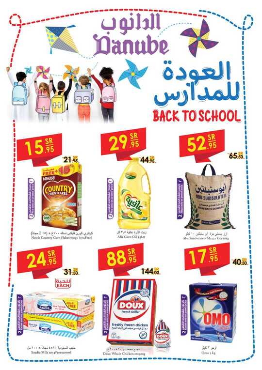 الرياض 1 1