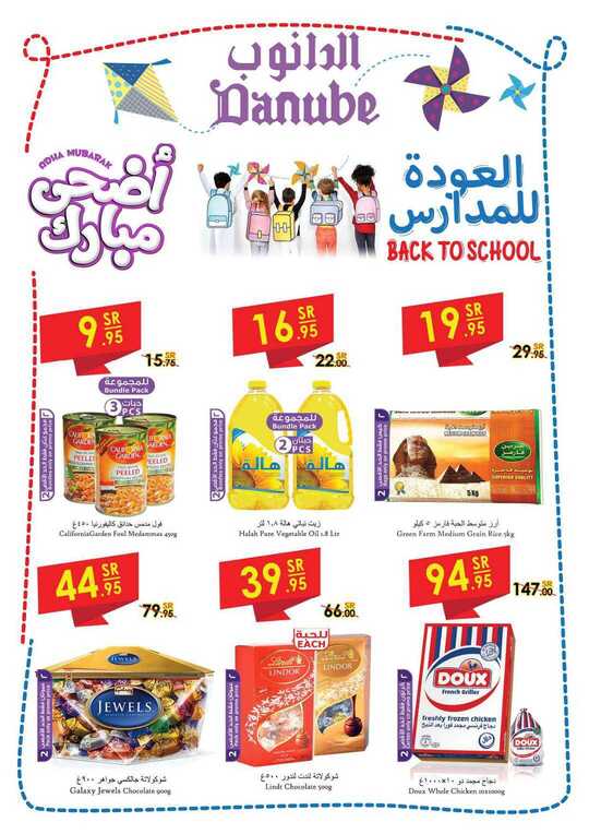 عسير 1