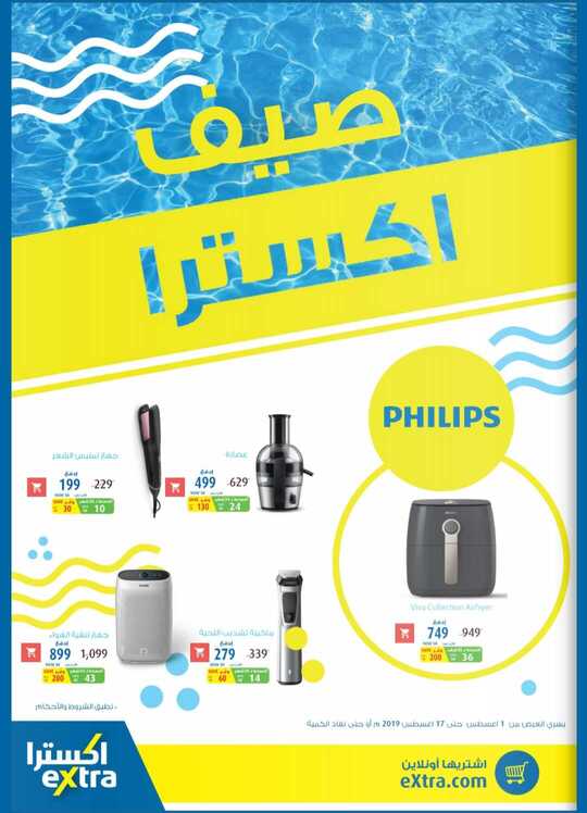 ٢٠١٩٠٨٠١ ١٧٤٨١٤
