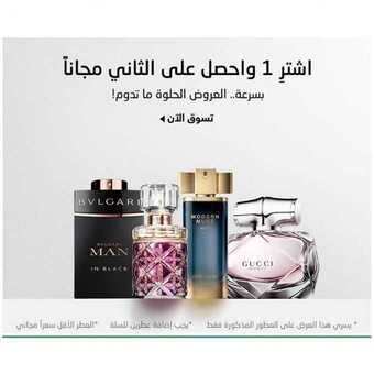 عروض قولدن سنت اليوم 15 سبتمبر 2019 الموافق 16 محرم 1441 عروض اليوم الوطني 89 1 عطور