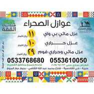 Orod_ksa %d %a %d %a %d %a %d %a %d %a %d %a %d %a %d %a
