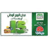 Orod_ksa %d %a %d %a %d %a %d %a %d %a %d %a %d %a %d %a