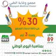 Orod_ksa %d %a %d %a %d %a %d %a %d %a %d %a %d %a %d %a