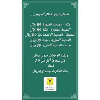 3orod ksa ٢٠١٩٠٩١٦ 0005