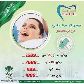 3orod ksa ٢٠١٩٠٩١٧ 0002 1