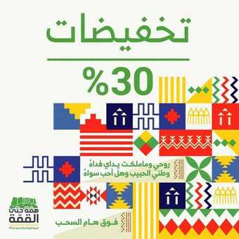 3orod ksa ٢٠١٩٠٩١٧ 0004