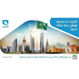 3orod ksa ٢٠١٩٠٩١٨ 0001