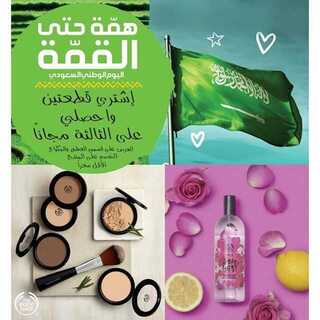 3orod ksa ٢٠١٩٠٩١٩ 0007