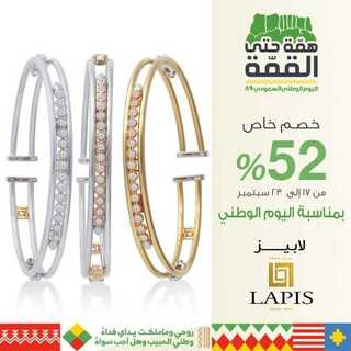 3orod ksa ٢٠١٩٠٩٢٠ 0001 6