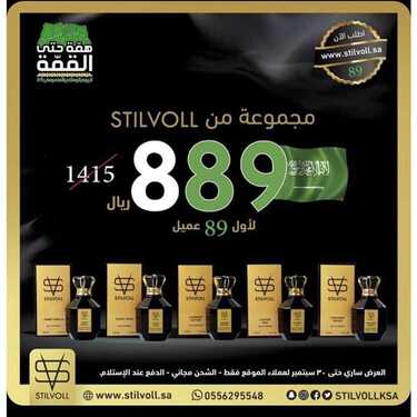 3orod ksa ٢٠١٩٠٩٢٠ 0002 2