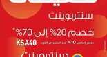 69618346 654040791774773 7426945599360507112 n