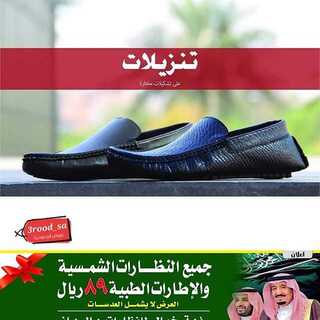 عروض بايلس اليوم الخميس 26 سبتمبر 2019 الموافق 27 محرم 1441 عروض اليوم الوطني 4 69645494 130701041637974 861259465900171294 n