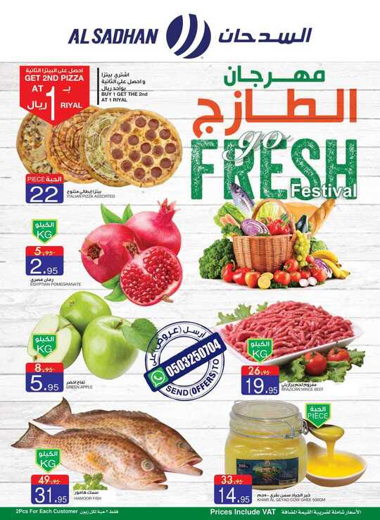 Alsadhan flyer from 25th Sep to 1st Oct 1