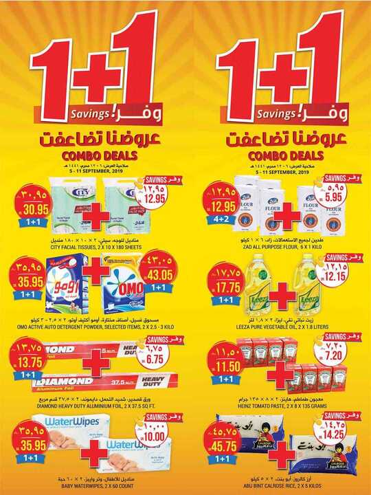 FLYER SEP TAMIMI SEP DAMMAM SEP EP week 36 1