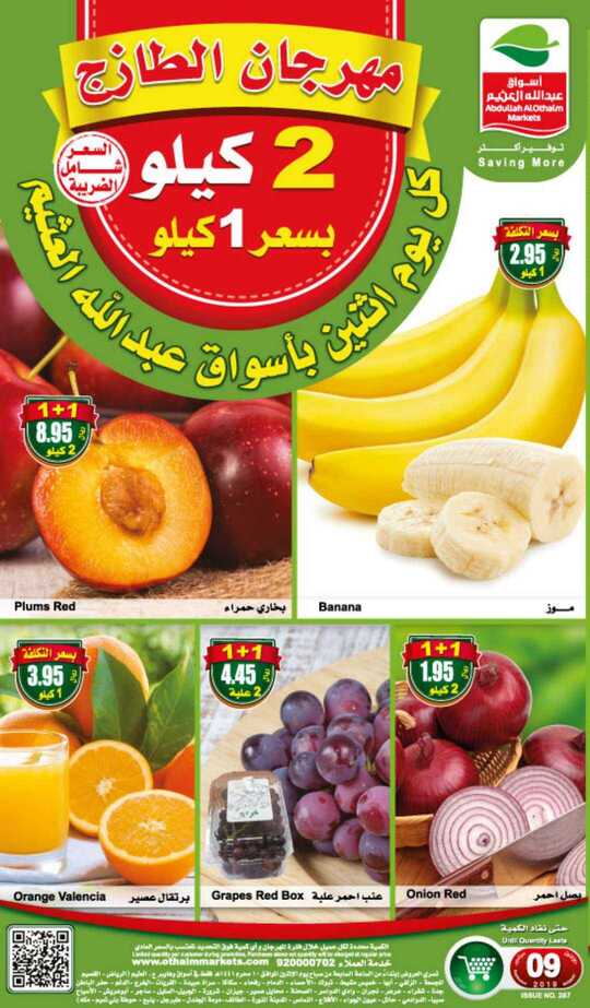 FreshFoodFestival 1 1