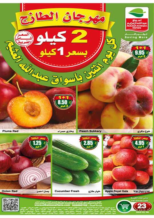FreshFoodFestival 1 3