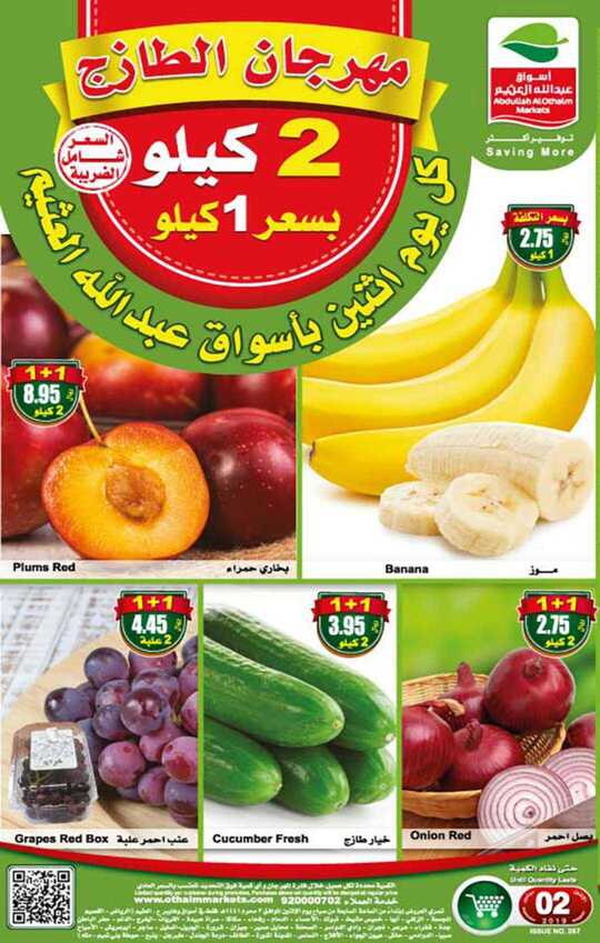 FreshFoodFestival 1