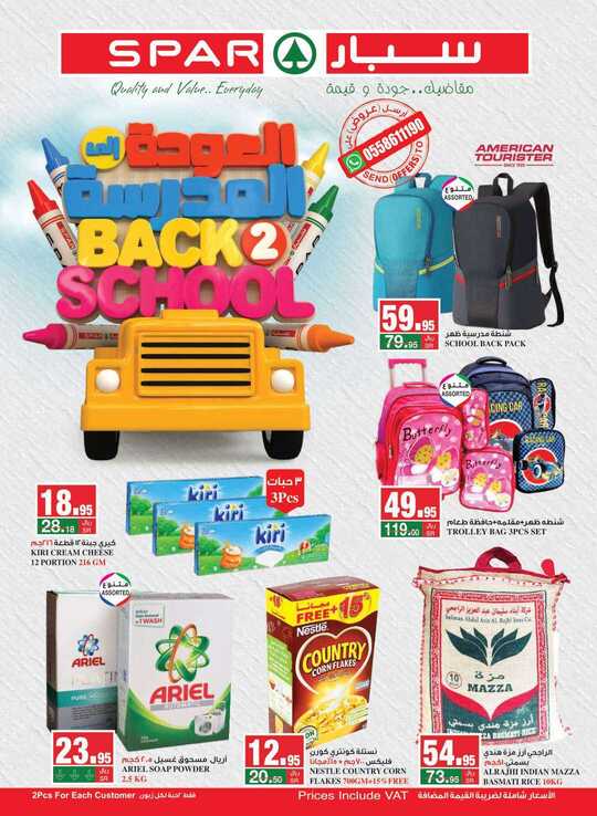 Spar weekly flyer 4sep to 10Sep 2019 1