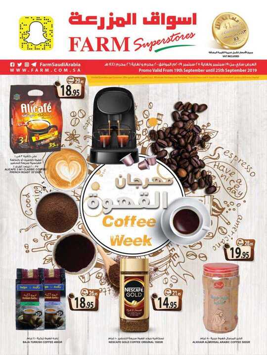 dammam 26 9 1