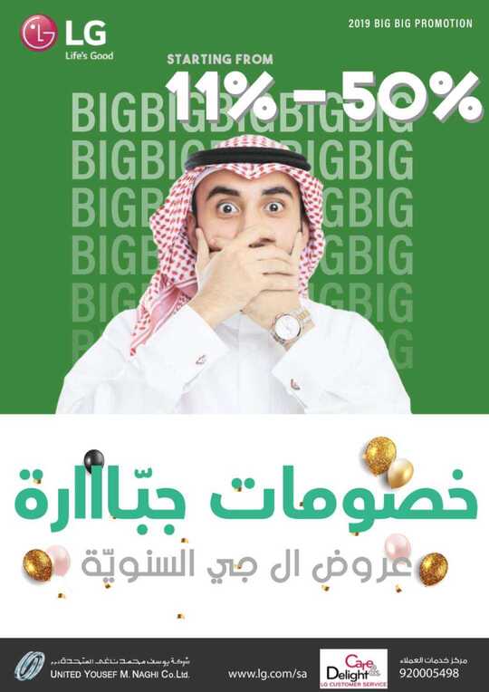 flyer download 1