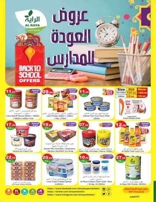 flyer week 37 1