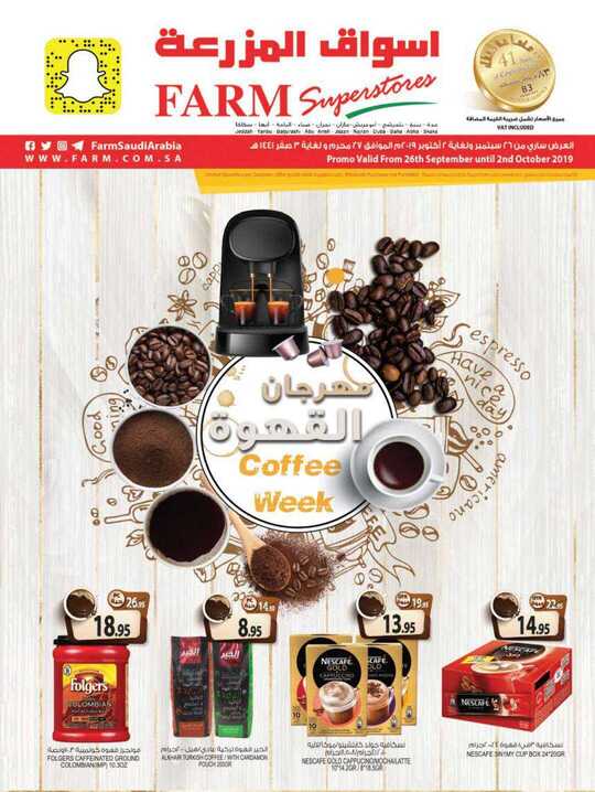 jeddah 26 9 2019 1