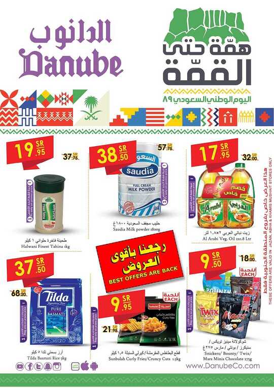 الطائف 1 1
