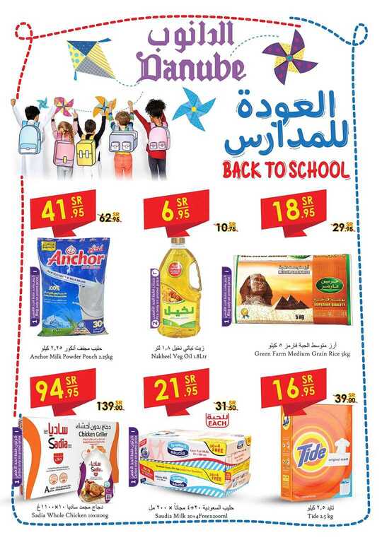 الطائف 1