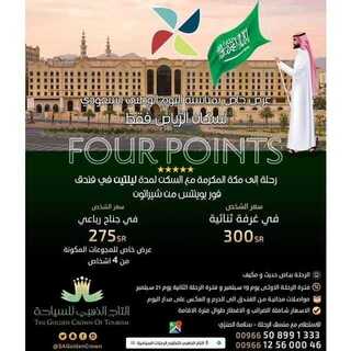 تاج