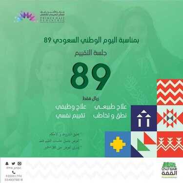 نايف