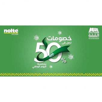 نولتي