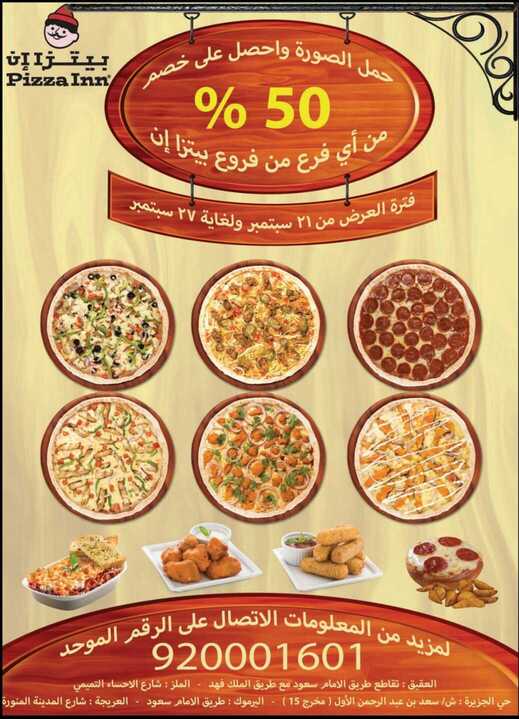 ٢٠١٩٠٩٢٠ ٠٢١٣٥٥