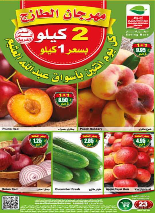 ٢٠١٩٠٩٢٩ ١٦٠٤١٦ 1