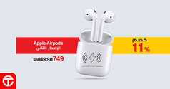 ابل الثاني سماعات الاصدار ‏AirPods