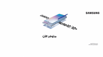 عروض الجوالات الخاصة ب اكسترا اليوم 6 أكتوبر 2019 الموافق 7 صفر 1441 1 71645677 3680218585336848 1813453905267261440 n