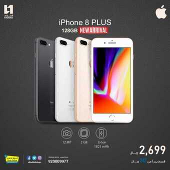 عروض الجوالات الخاصة ب الحداد اليوم الخميس 10 اكتوبر الموافق 11 صفر 1441 5 71758691 3757336200958873 7931334969572458496 n