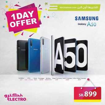 عروض الجوالات الخاصة ب الكترو اليوم الاربعاء 9 اكتوبر 2019 الموافق 10 صفر 1441 5 71932347 2682829838442504 5270555467880333312 n