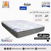 عروض باك كير اليوم 15 اكتوبر 2019 الموافق 16 صفر 1441 عروض اليوم عروض باك كير اليوم 15 اكتوبر 2019 الموافق 16 صفر 1441 عروض اليوم