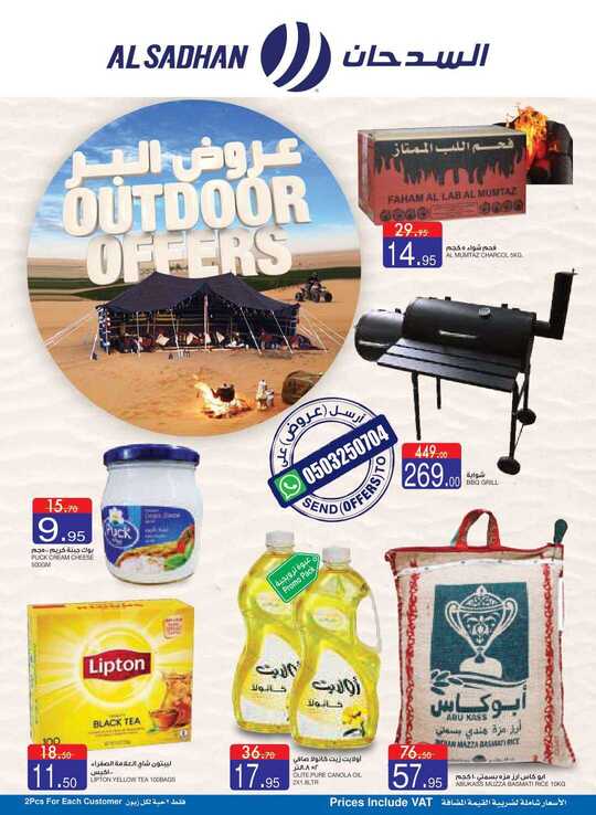 Alsadhan offers from 9 to15 Oct 1