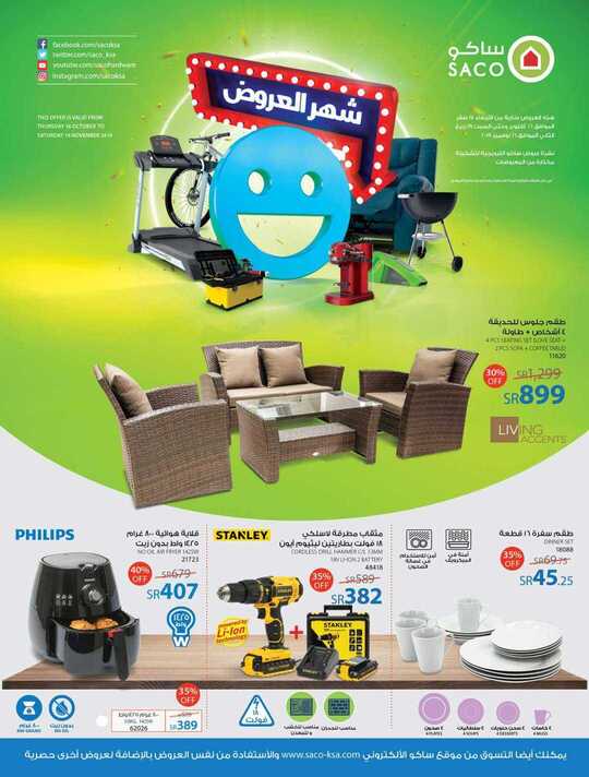 Big Sale Campaign 2019 Low Res 1