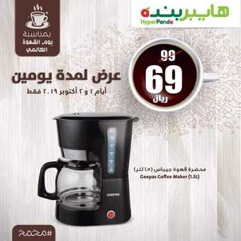 FB IMG 1569972604684