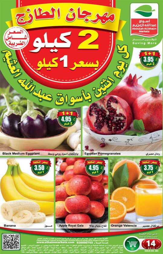 FreshFoodFestival 1 1