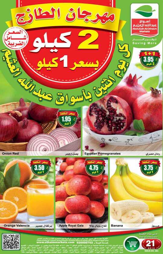 FreshFoodFestival 1 2